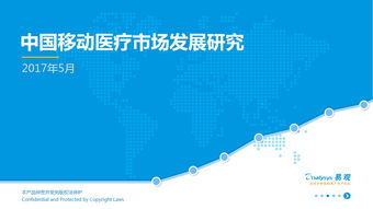 易觀 大數據分析與數據挖掘，驅動互聯網行業精準決策